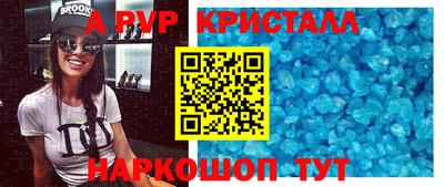 наркотики Апшеронск