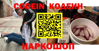 кокс Волжск