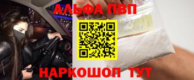 кокс Волжск