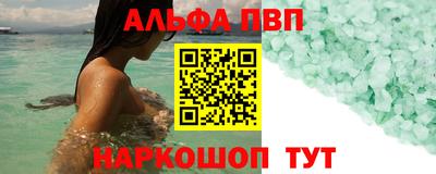 прущая мука Волжский