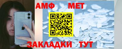 кокс Волжск
