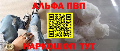 ГАЛЛЮЦИНОГЕННЫЕ ГРИБЫ Волгодонск
