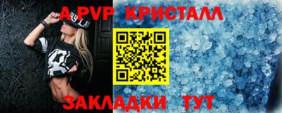 прущая мука Волжский