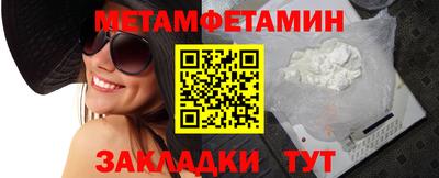 ГАЛЛЮЦИНОГЕННЫЕ ГРИБЫ Волгодонск