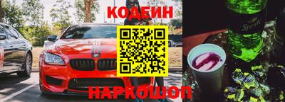 ГАЛЛЮЦИНОГЕННЫЕ ГРИБЫ Волгодонск