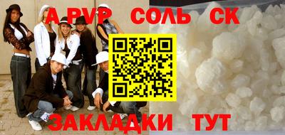 прущая мука Волжский