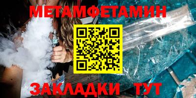 кокс Волжск