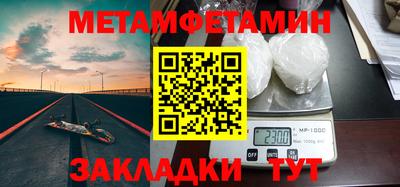 прущая мука Волжский