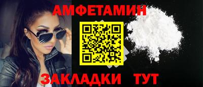 ГАЛЛЮЦИНОГЕННЫЕ ГРИБЫ Волгодонск