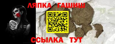 ГАЛЛЮЦИНОГЕННЫЕ ГРИБЫ Волгодонск