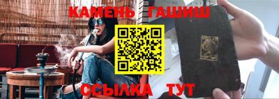 ГАЛЛЮЦИНОГЕННЫЕ ГРИБЫ Волгодонск