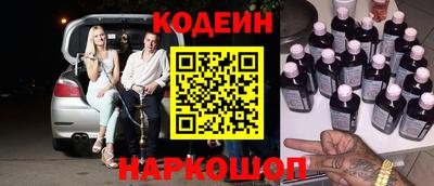 кокс Волжск
