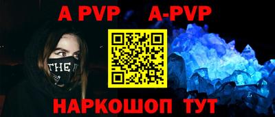 прущая мука Волжский