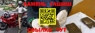 наркотики Апшеронск