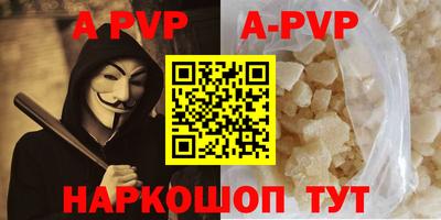 кокс Волжск