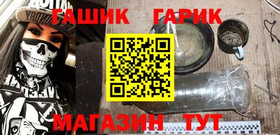 гашишное масло Апрелевка