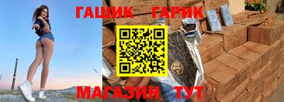 наркотики Апшеронск