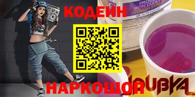 гашишное масло Апрелевка