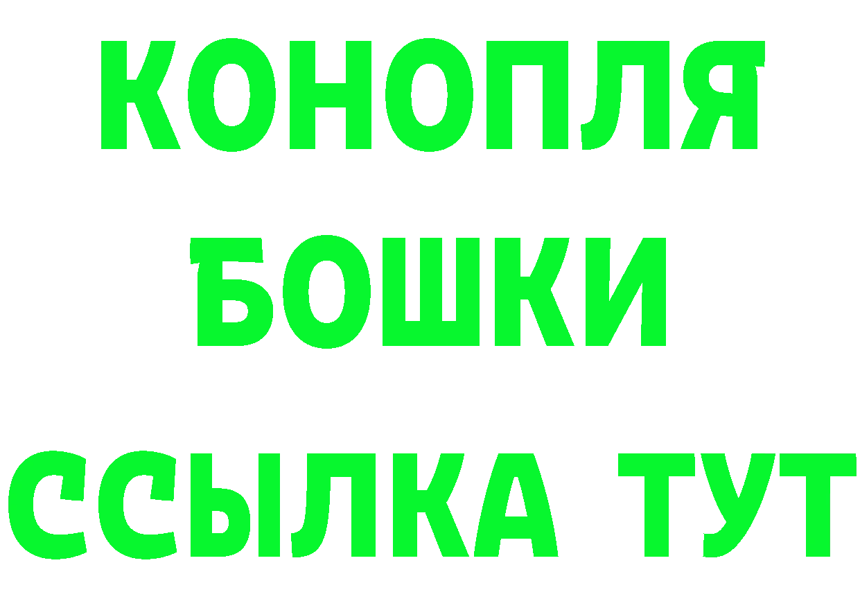 Бутират буратино как зайти darknet гидра Благовещенск