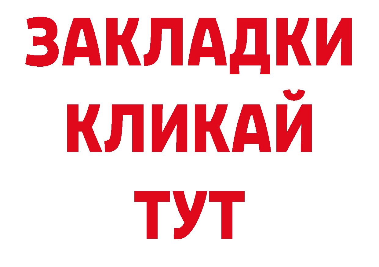 Амфетамин 97% как зайти дарк нет ОМГ ОМГ Благовещенск