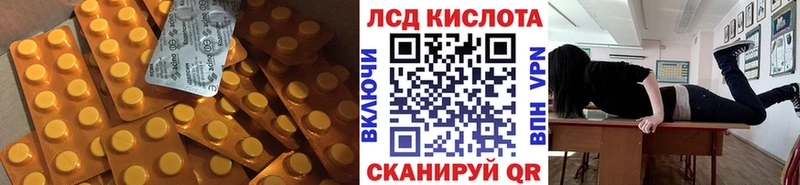 дарнет шоп  Благовещенск  ЛСД экстази ecstasy 