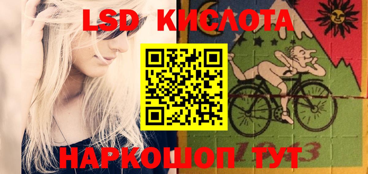 ЛСД экстази ecstasy Благовещенск