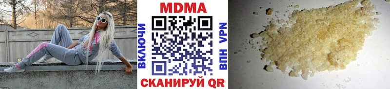MDMA молли Благовещенск