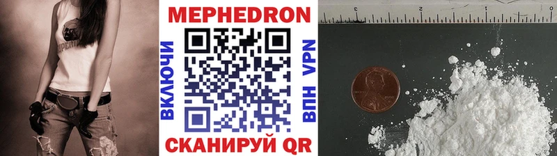 Мефедрон мука  Благовещенск 