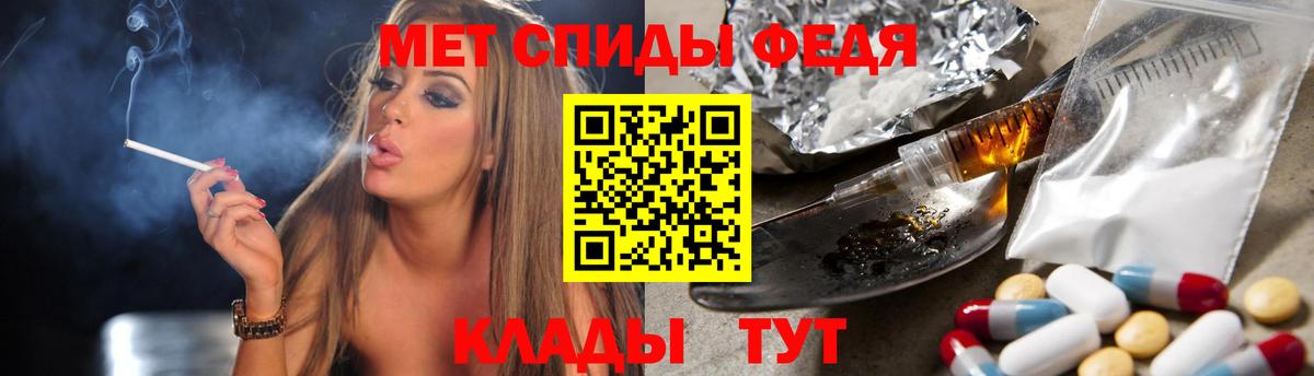 Благовещенск  МЕТАМФЕТАМИН мет  МЕТАМФЕТАМИН мет  Вход с VPN 