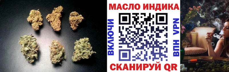 ТГК жижа  blacksprut зеркало  Благовещенск  как найти  
