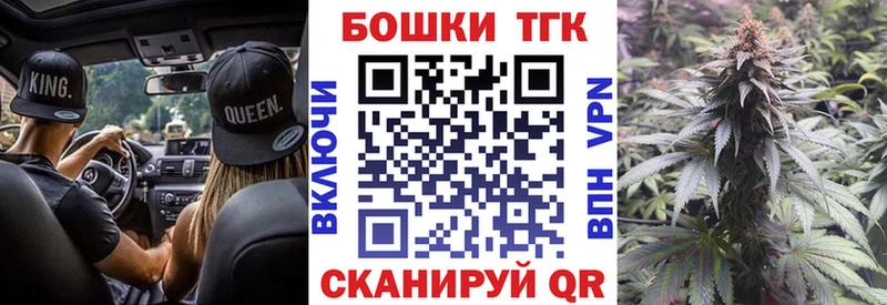 где продают наркотики  blacksprut ONION  Бошки Шишки тримм  Благовещенск 