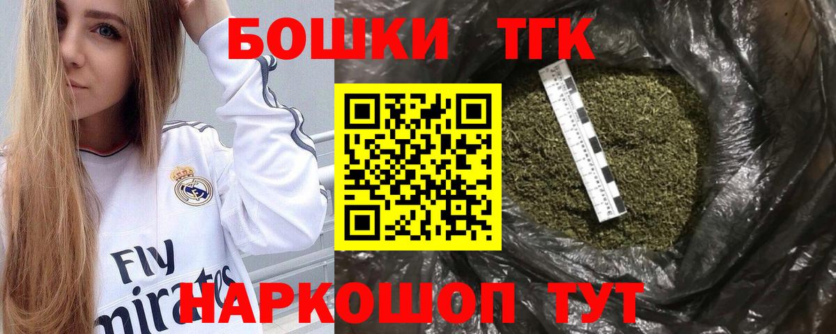 Бошки Шишки семена  Конопля тримм  МАРИХУАНА MAZAR  Бошки марихуана сатива  Благовещенск 