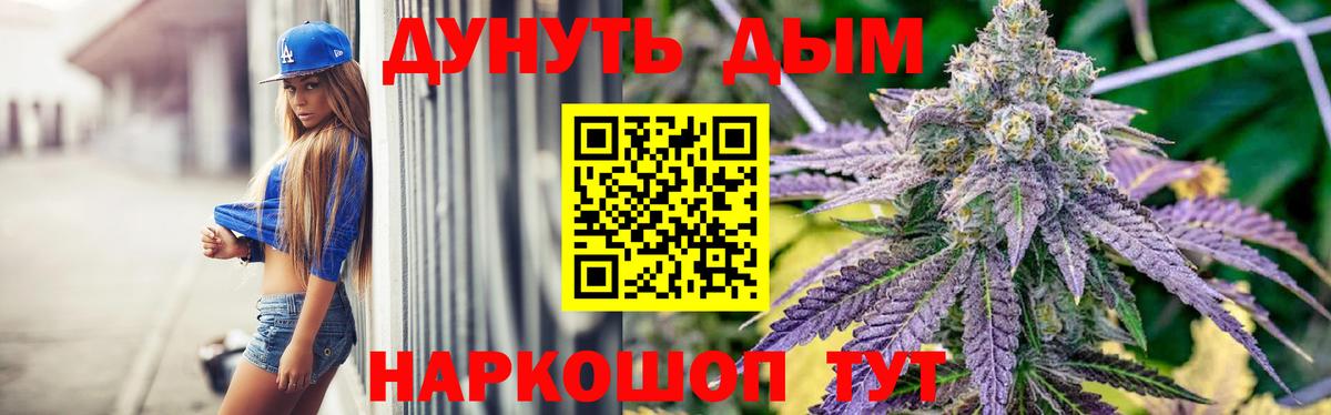 НБОМе Благовещенск