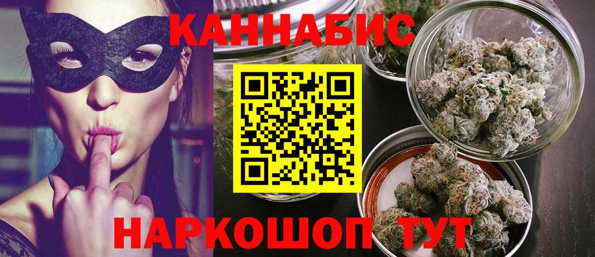 Бошки марихуана индика Благовещенск